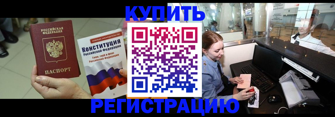 регистрация для дет. сада в Палласовке